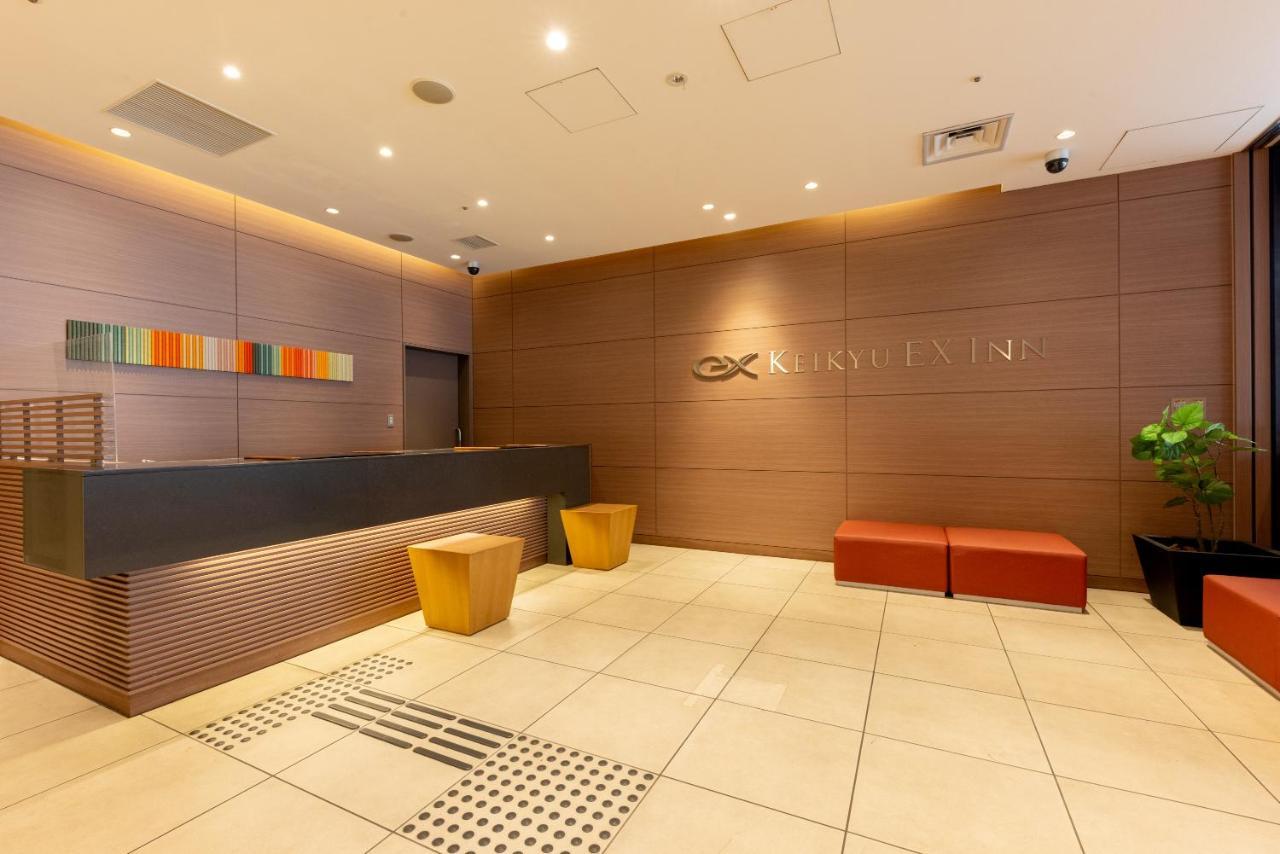 Keikyu Ex Keikyu Kawasaki-station Hotel Kawasaki (Kanagawa)