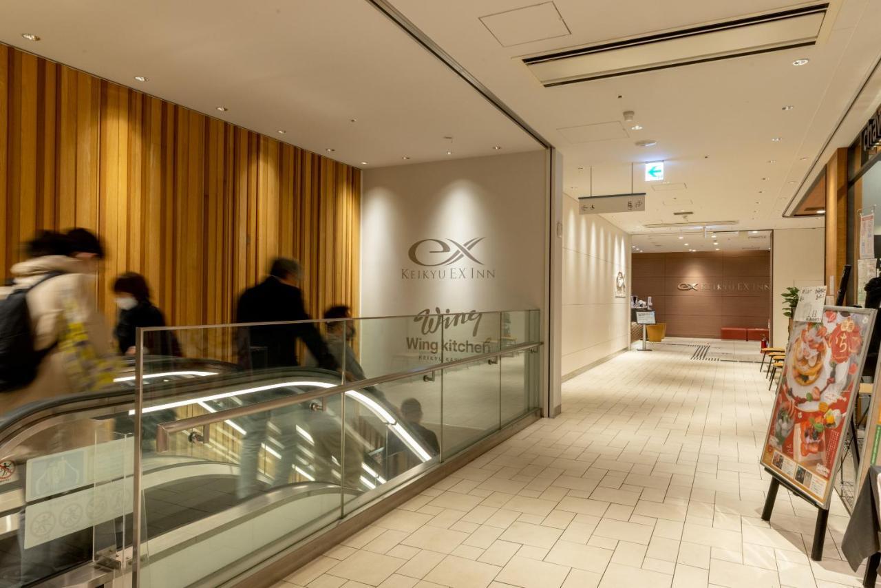 Keikyu Ex Keikyu Kawasaki-station Hotel Kawasaki (Kanagawa)
