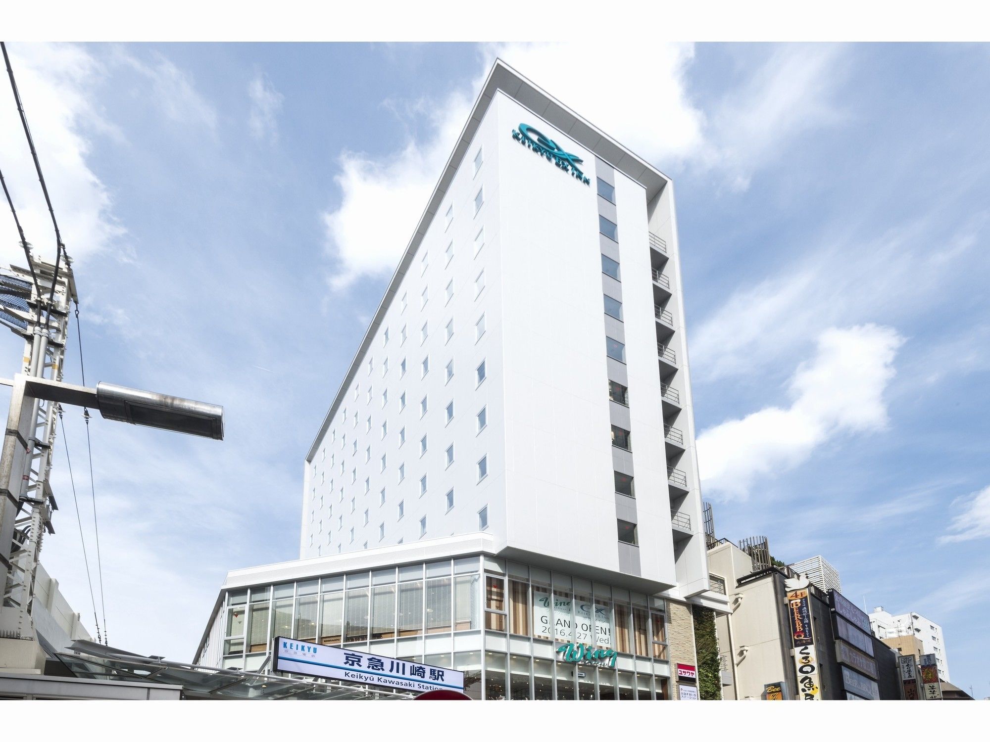 Hotel Keikyu Ex Keikyu Kawasaki-station 3*